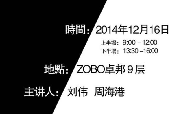 【香蕉视频APP在线观看丨公開課】調音師的七種武器