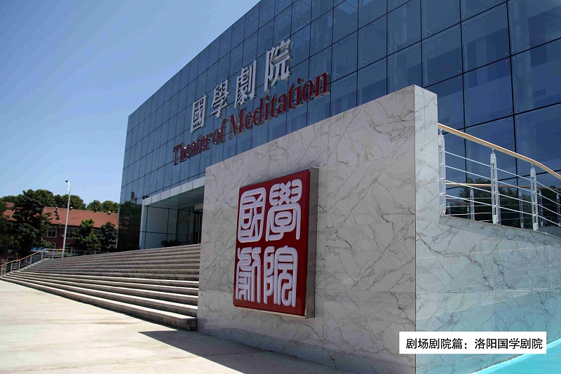 9洛陽國學香蕉视频破解