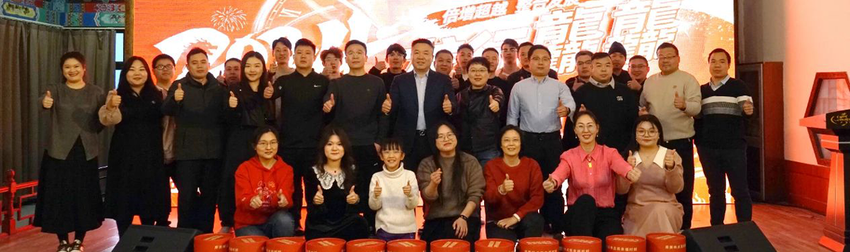 北京香蕉视频APP在线观看電子技術有限公司