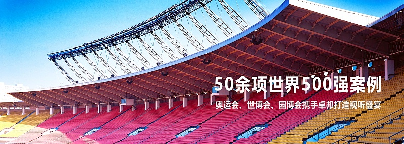 香蕉视频APP污版場館91香蕉视频下载地址係統方案應用現狀及發展趨勢