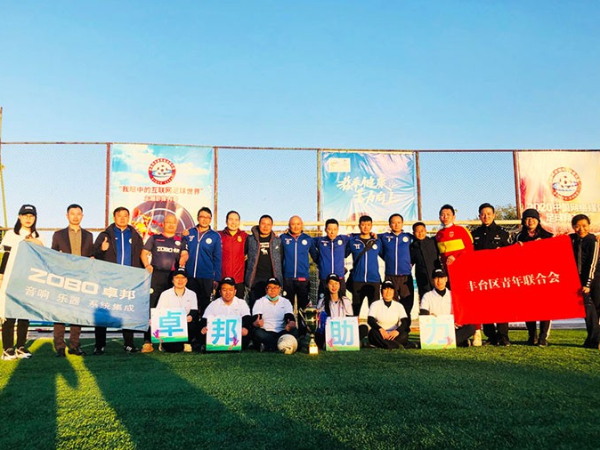 香蕉视频APP在线观看足球友誼賽