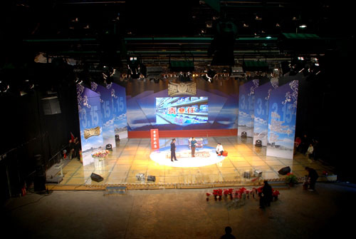 電視台演播室91香蕉视频下载地址