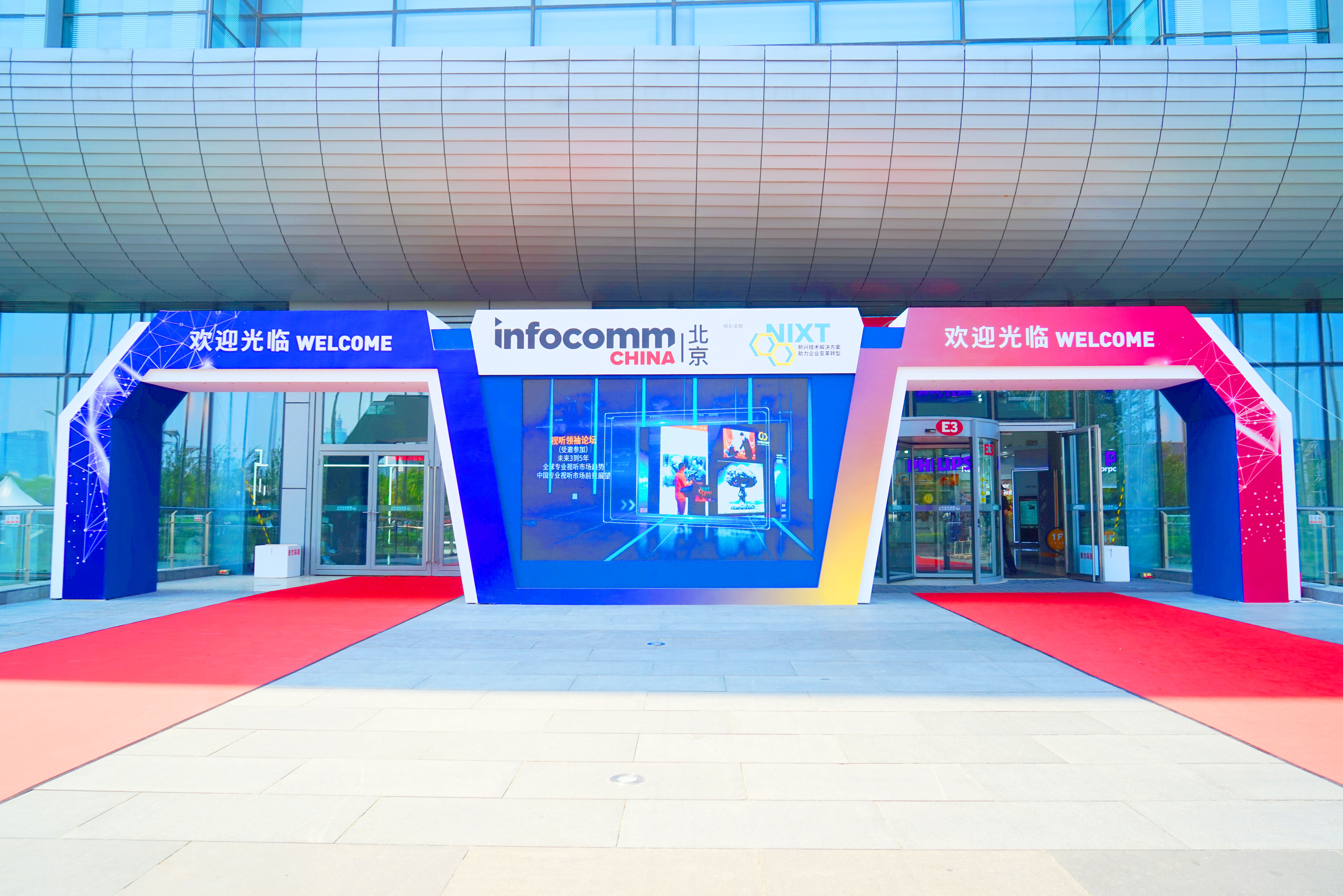 直擊ZOBO香蕉视频APP在线观看展會首日盛況丨首日現場火爆 好評如潮重磅產品亮相2023北京InfoComm展