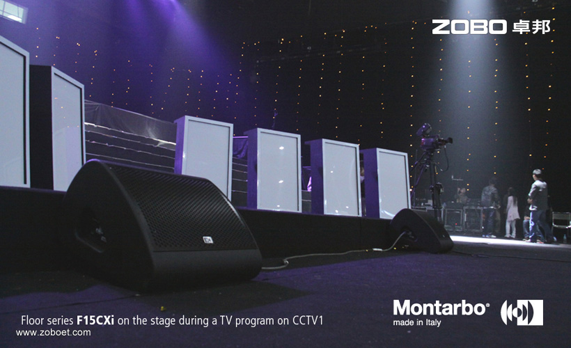 電視台演播室音視頻係統搭建：從設計到實現的藝術