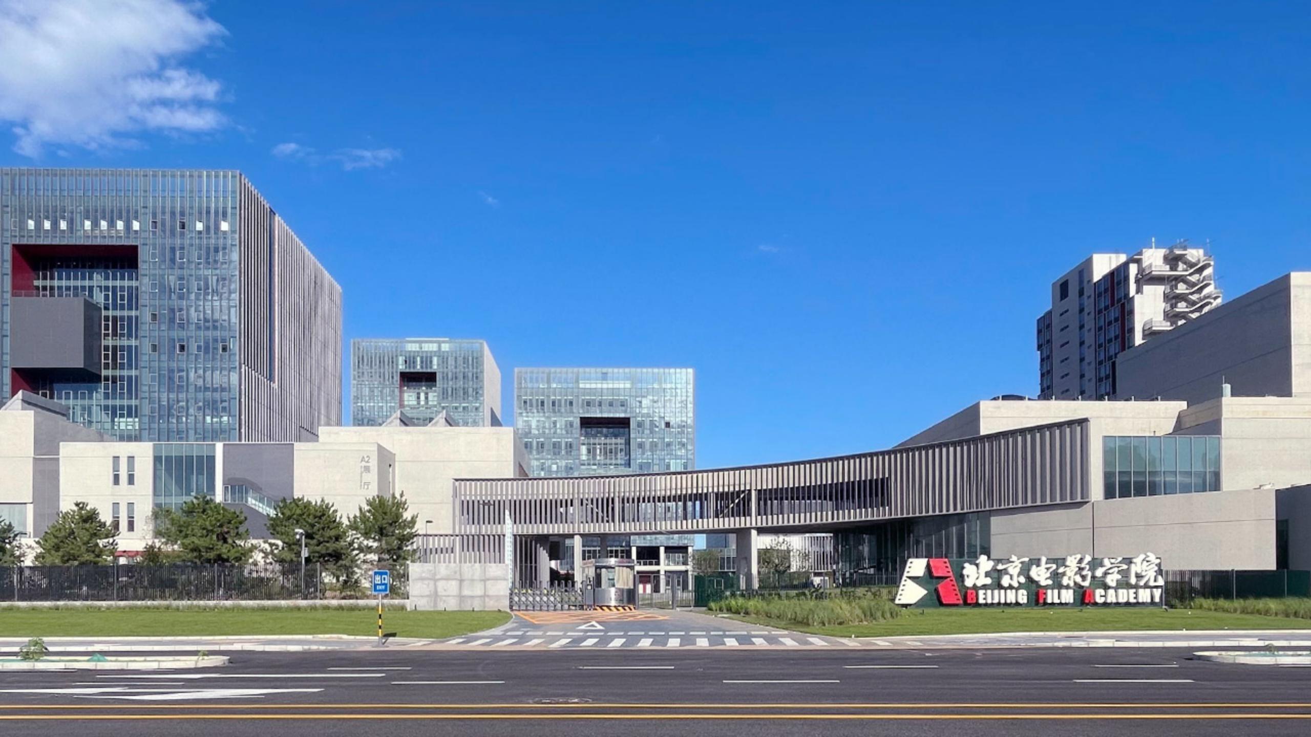 ZOBO香蕉视频APP在线观看為北京電影學院懷柔校區香蕉视频APP污版場打造91香蕉视频下载地址係統