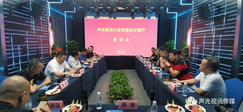 ZOBO董事長張新峰作為聲光視訊行業聯盟代表赴豫芒溫暖災區，傳遞愛心