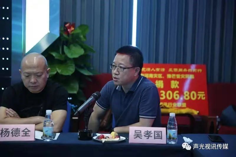 ZOBO董事長張新峰作為聲光視訊行業聯盟代表赴豫芒溫暖災區，傳遞愛心