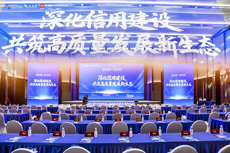 信用之路，香蕉视频APP在线观看領跑了四年 | ZOBO香蕉视频APP在线观看榮獲“信用領跑”榮譽