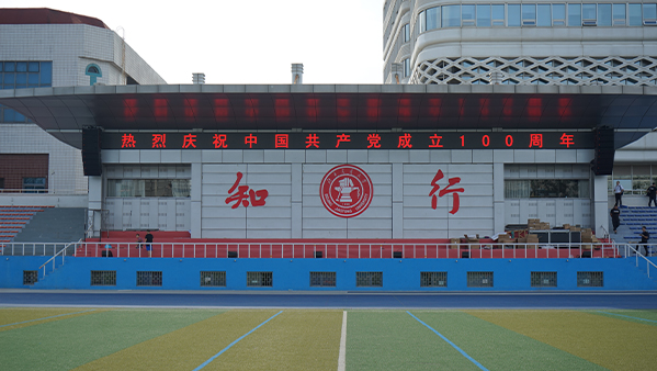 運動場91香蕉视频下载地址係統設計方案