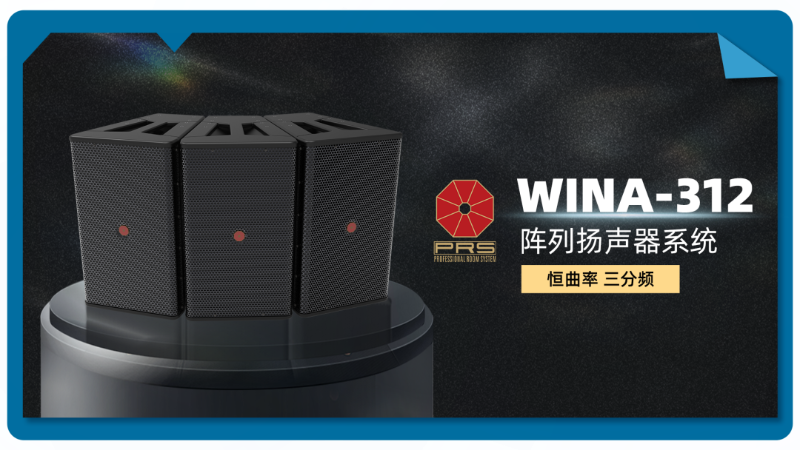 19不負期待丨2025北京InfoComm展 圓滿收官 ZOBO香蕉视频APP在线观看感恩遇見 5月廣州再相見!