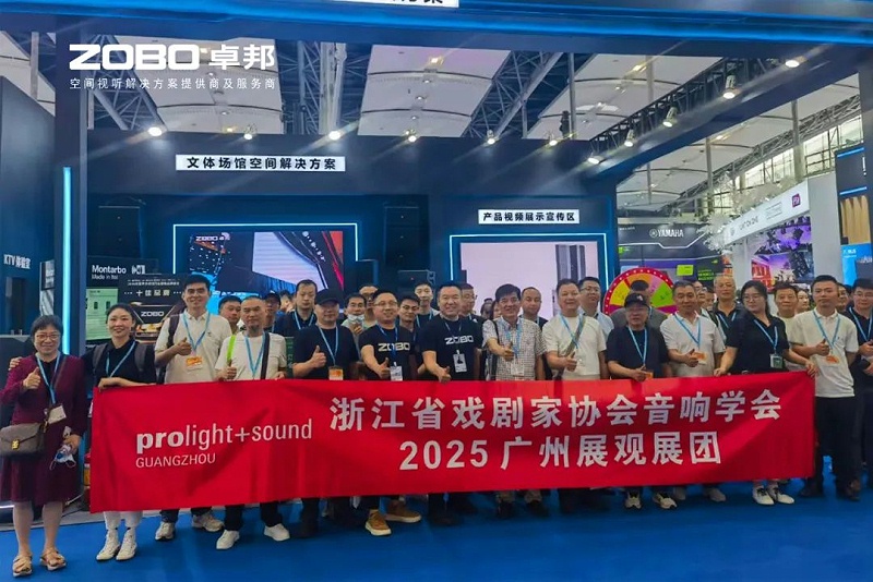 9人潮湧動，新品閃耀!ZOBO香蕉视频APP在线观看廣州展首日引爆行業焦點