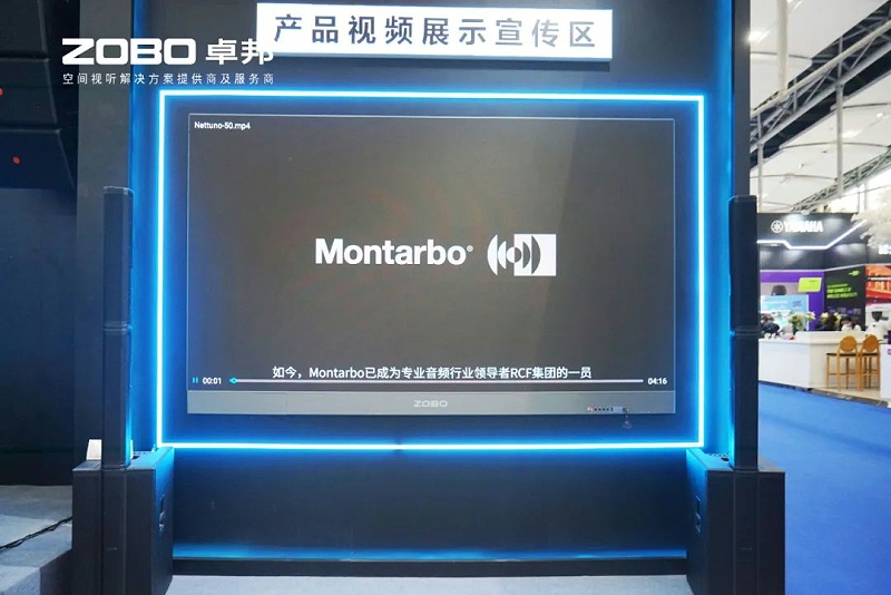 13人潮湧動，新品閃耀!ZOBO香蕉视频APP在线观看廣州展首日引爆行業焦點
