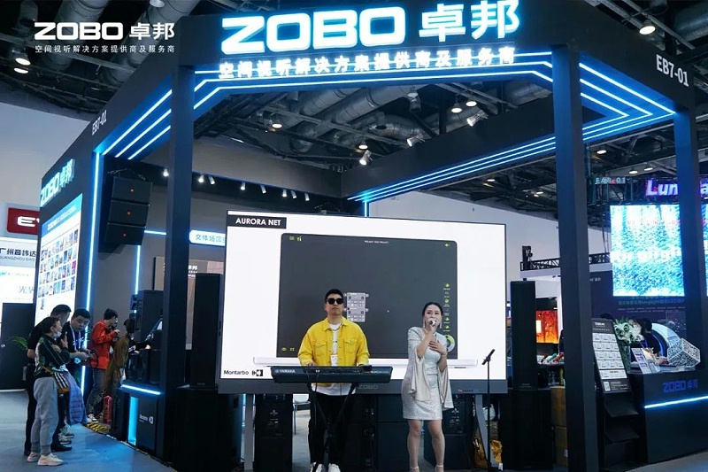 15直擊展會首日盛況丨ZOBO香蕉视频APP在线观看2025北京InfoComm展