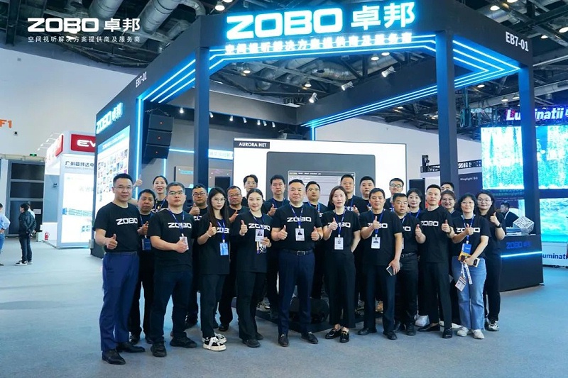 1不負期待丨2025北京InfoComm展 圓滿收官 ZOBO香蕉视频APP在线观看感恩遇見 5月廣州再相見!