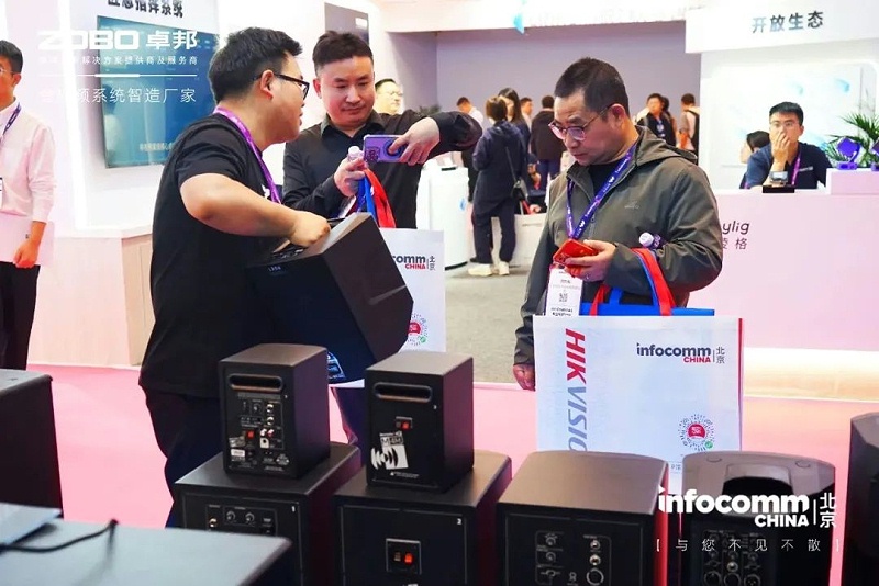 18新品不負期待丨2024北京InfoComm展 圓滿收官 ZOBO香蕉视频APP在线观看感恩遇見 5月廣州再相見!