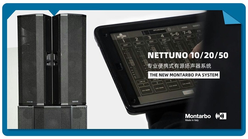 20新品不負期待丨2024北京InfoComm展 圓滿收官 ZOBO香蕉视频APP在线观看感恩遇見 5月廣州再相見!