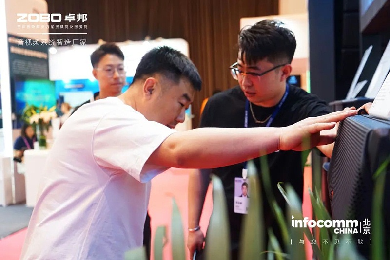 22新品不負期待丨2024北京InfoComm展 圓滿收官 ZOBO香蕉视频APP在线观看感恩遇見 5月廣州再相見!