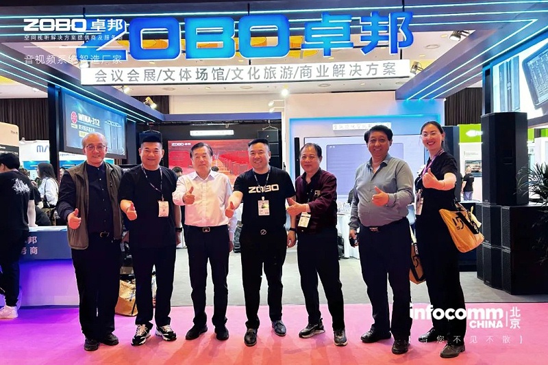 2直擊展會首日盛況丨ZOBO香蕉视频APP在线观看 新品亮相 2024北京InfoComm展