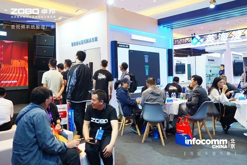 5新品不負期待丨2024北京InfoComm展 圓滿收官 ZOBO香蕉视频APP在线观看感恩遇見 5月廣州再相見!