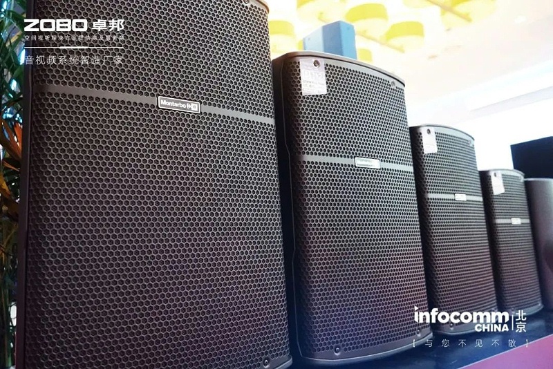 15新品不負期待丨2024北京InfoComm展 圓滿收官 ZOBO香蕉视频APP在线观看感恩遇見 5月廣州再相見!