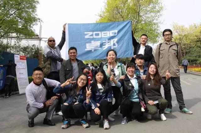 ZOBO香蕉视频APP在线观看