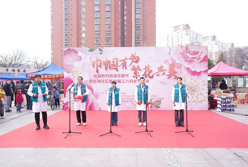 聲綻芳華，音伴花朝｜ZOBO 香蕉视频APP在线观看蒙特寶海神 10 助力怡海社區第二十屆婦女節盛典