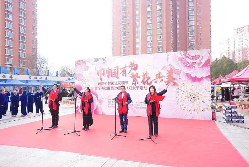 聲綻芳華，音伴花朝｜ZOBO 香蕉视频APP在线观看蒙特寶海神 10 助力怡海社區第二十屆婦女節盛典