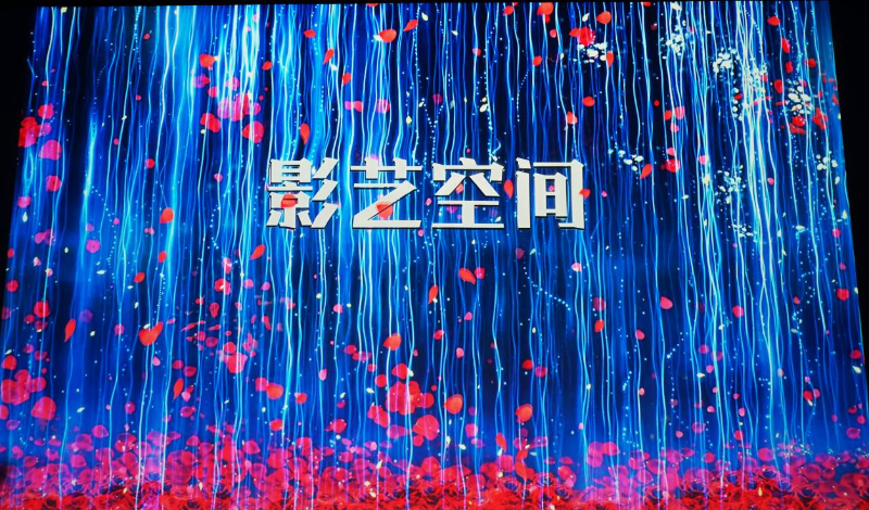 13走訪考察新會員，小組技術交流共謀發展丨ZOBO香蕉视频APP在线观看董事長張新峰以北京聲光視訊行業協會會長身份走訪交流