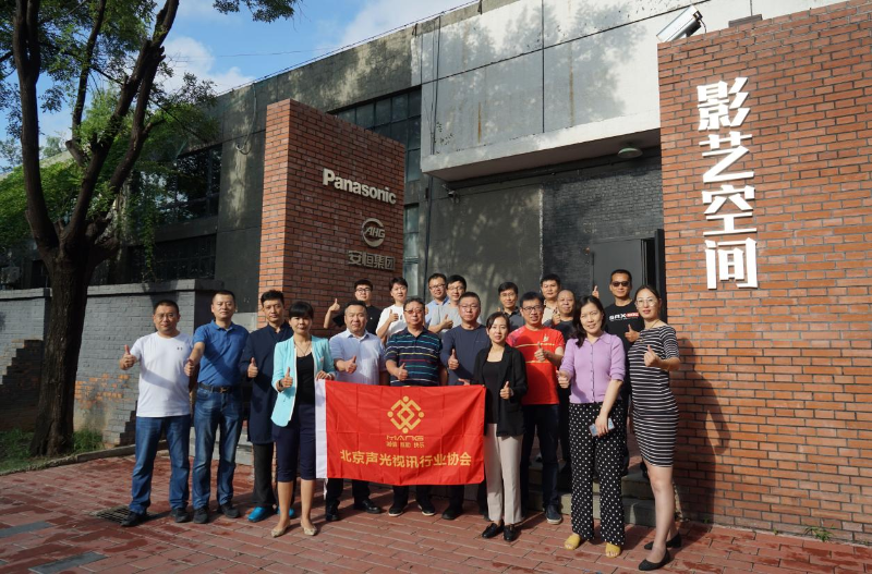 走訪考察新會員，小組技術交流共謀發展丨 ZOBO香蕉视频APP在线观看董事長張新峰以北京聲光視訊行業協會會長身份走訪交流