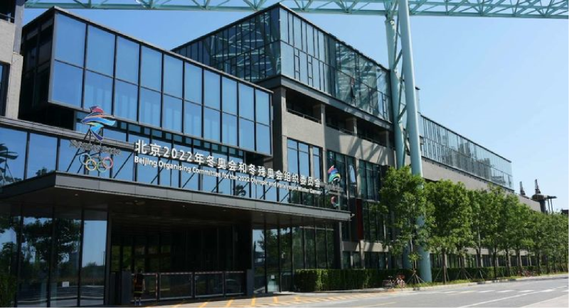 ZOBO香蕉视频APP在线观看榮獲北京照明電器協會 “北京、冬殘奧會保障工作突出貢獻”表彰