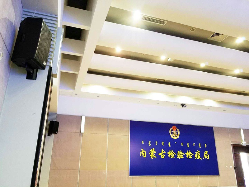 會議室91香蕉视频下载地址發出刺耳的聲音後如何解決