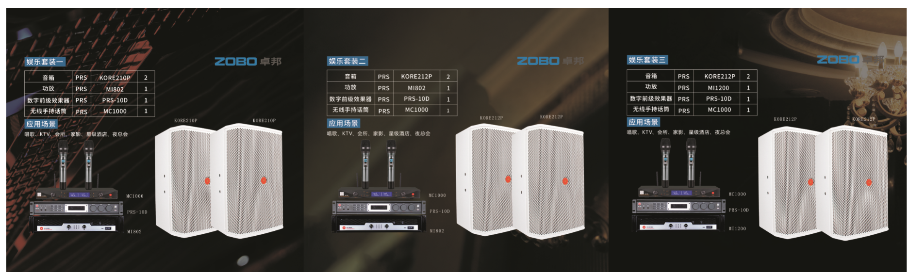 KTV家影套裝91香蕉视频下载地址