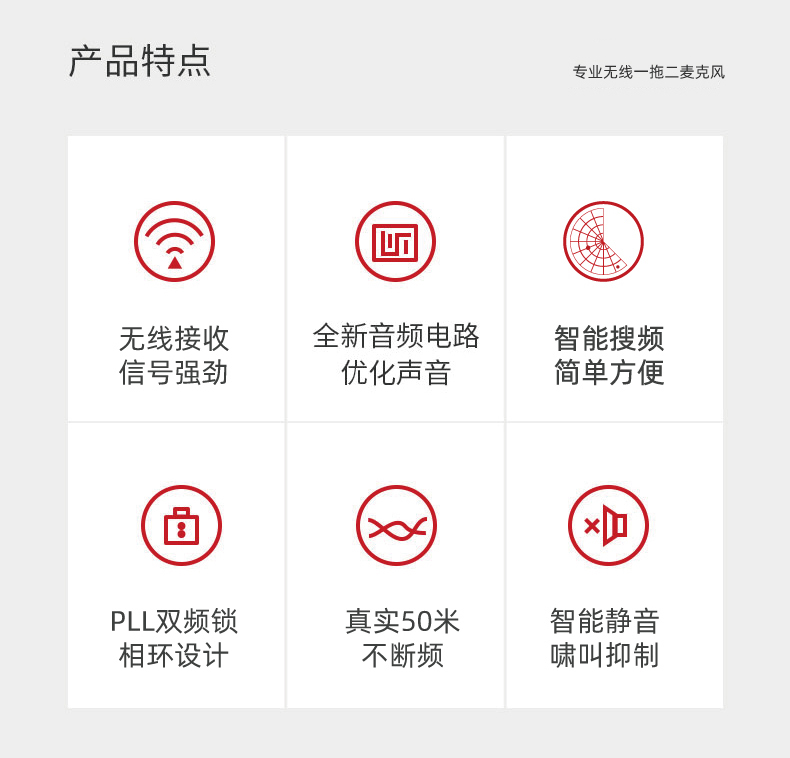 BBS娛樂話筒 F-18 專用演出麥克風 舞台演出話筒 KTV話筒 會所高端演出話筒