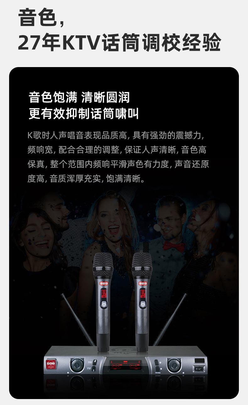 BBS娛樂話筒 F-77 KTV話筒 會所高端演出話筒 專用演出麥克風 舞台演出話筒