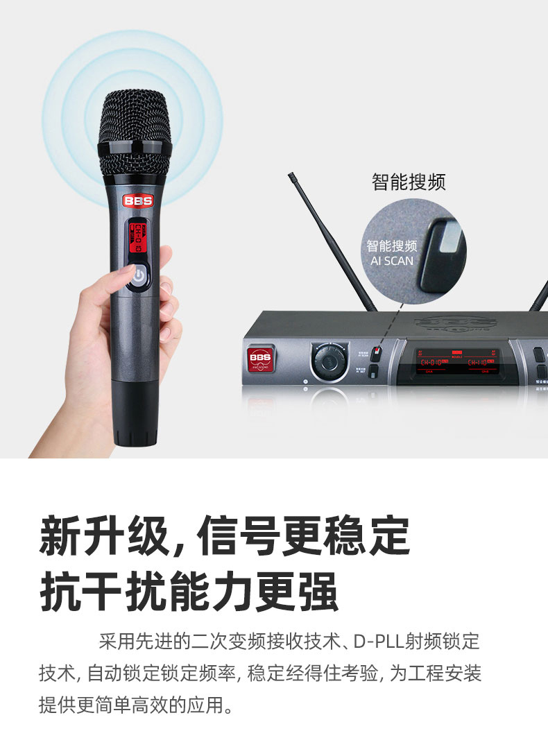 BBS娛樂話筒 F-98 專用演出麥克風 會所高端演出話筒 舞台演出話筒 KTV話筒