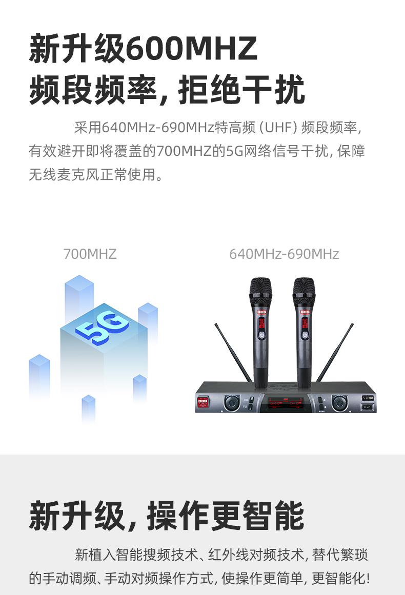 BBS娛樂話筒 F-98 專用演出麥克風 會所高端演出話筒 舞台演出話筒 KTV話筒