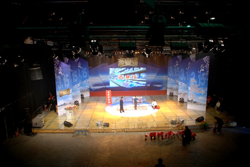 電視台演播室91香蕉视频下载地址