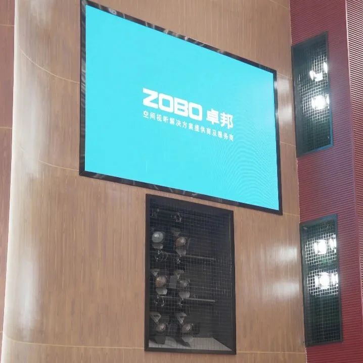 劇場香蕉视频破解案例丨ZOBO香蕉视频APP在线观看為瑞金市文化藝術提供聲光電係統的空間視聽解決方案及服務