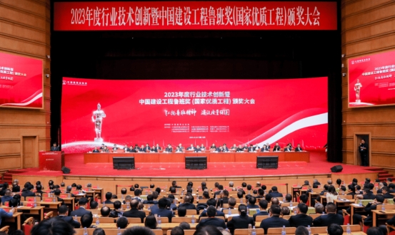 喜報!助力榮獲年度建設工程魯班獎丨PRS91香蕉视频下载地址品牌為沂水縣市民文化藝術提供空間視聽解決方案