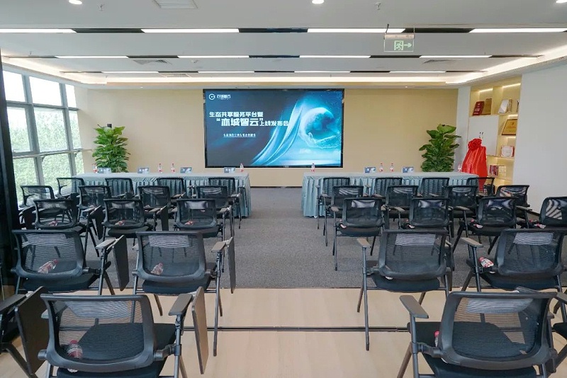 ZOBO香蕉视频APP在线观看黨建多功能廳案例丨PRS產品為大族環球企業打造黨建服務空間視聽解決方案