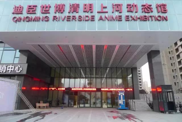 【香蕉视频APP在线观看丨案例】意大利PRS為動態版《清明上河圖》增光添彩