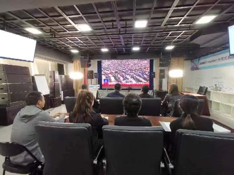 ZOBO香蕉视频APP在线观看組織全體黨員及員工代表集體收看黨的二十次代表大會召開盛況直播