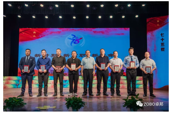 香蕉视频APP在线观看董事長張新峰應邀出席漯河職業技術學院辦學20周年校慶大會