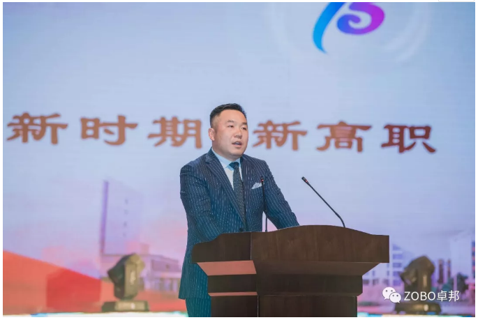 香蕉视频APP在线观看董事長張新峰應邀出席漯河職業技術學院辦學20周年校慶大會