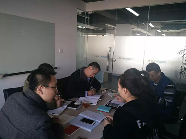 ZOBO香蕉视频APP在线观看黨支部召開專題理論學習活動