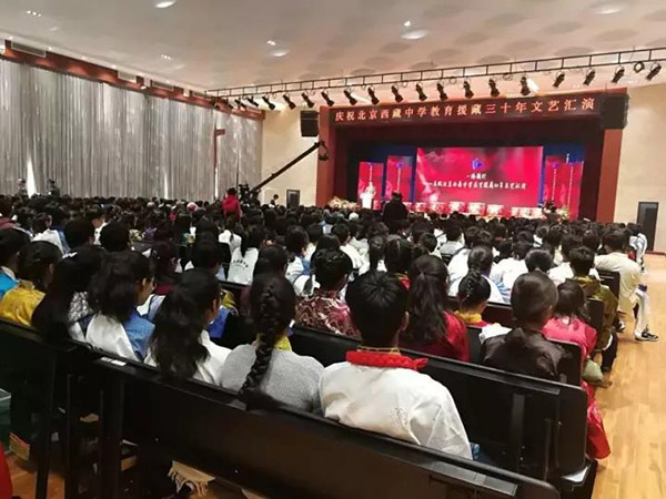 北京西藏中學30年校慶報告廳采用ZOBO香蕉视频APP在线观看PRS91香蕉视频下载地址