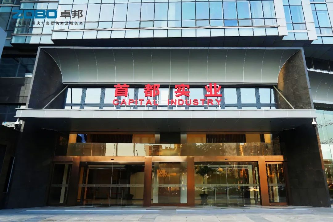 1ZOBO香蕉视频APP在线观看,PRS91香蕉视频下载地址,無紙化會議室,91香蕉视频下载地址係統,視頻顯示係統,外企大廈,集中控製係統