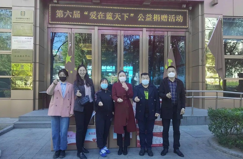 黨建 公益為民丨ZOBO香蕉视频APP在线观看第六屆“愛在藍天下”公益捐贈