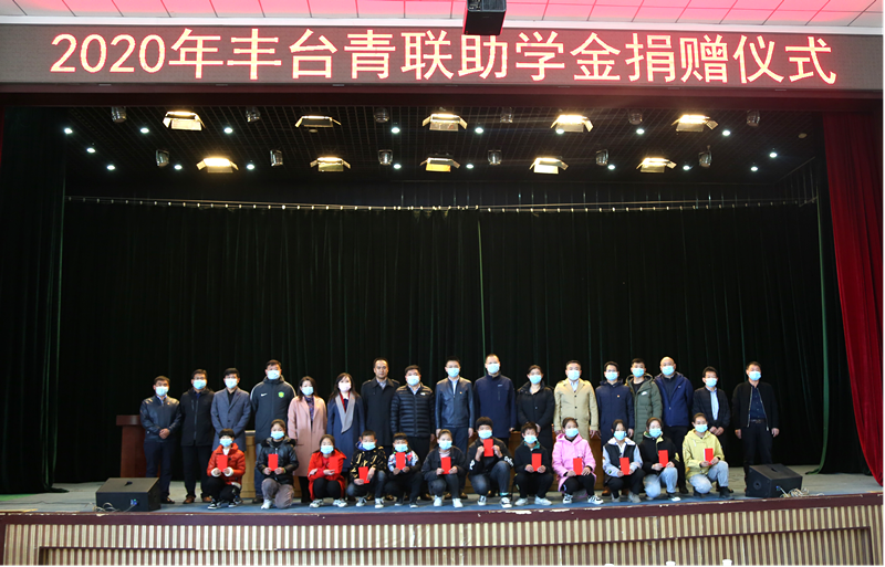 公益|ZOBO香蕉视频APP在线观看董事長赴內蒙古林西縣開展對口幫扶工作