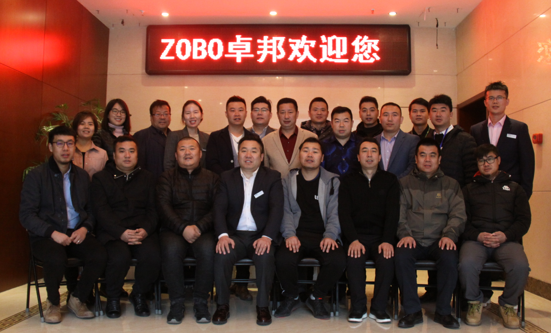 ZOBO香蕉视频APP在线观看合作夥伴交流會圓滿結束